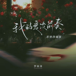 亚洲AV毛片儿激烈的
