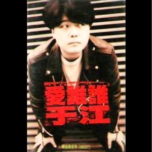 亚洲AV毛片儿激烈的
