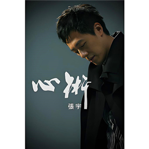 亚洲AV毛片儿激烈的
