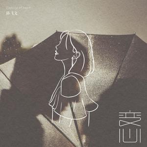 亚洲AV毛片儿激烈的
